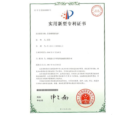 新型zhuanli展示