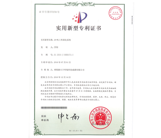 新型zhuanli展示