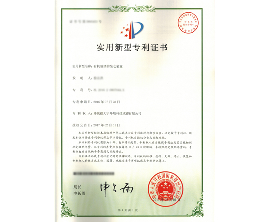 新型zhuanli展示