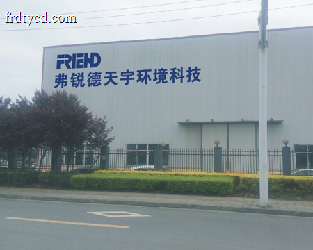 三综合试验箱 三综合试验箱